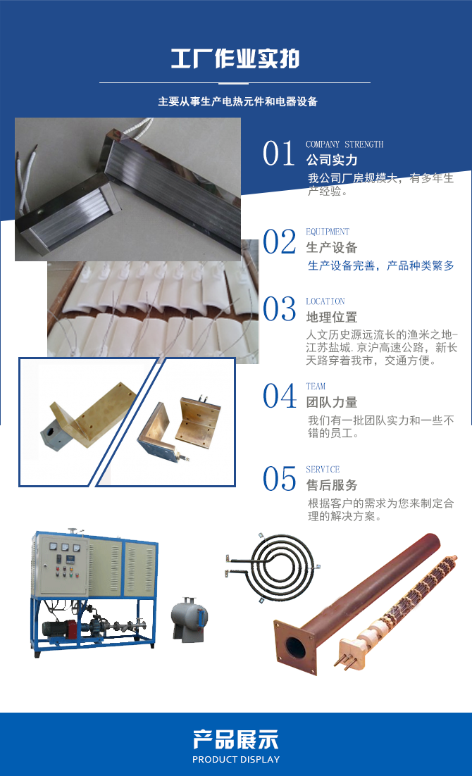 铸铜加热器价格 铸铜加热器价格
